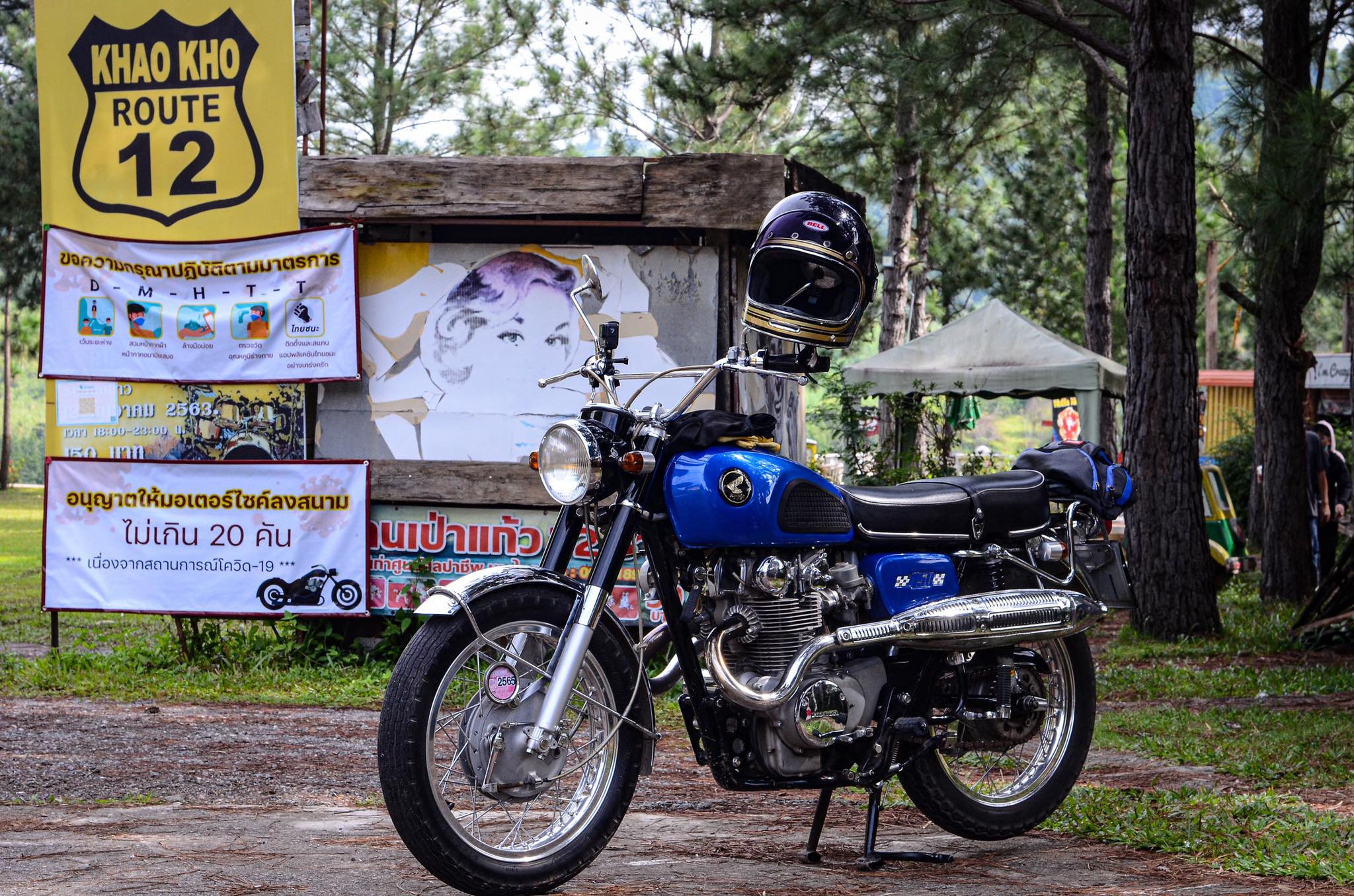 288619855_732442017956134_8539079027494059729_n